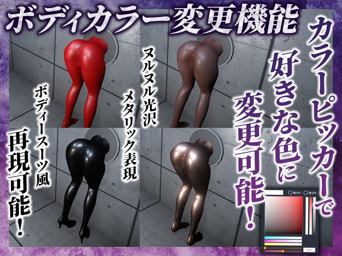 欲望の穴〜壁尻シミュレータ〜