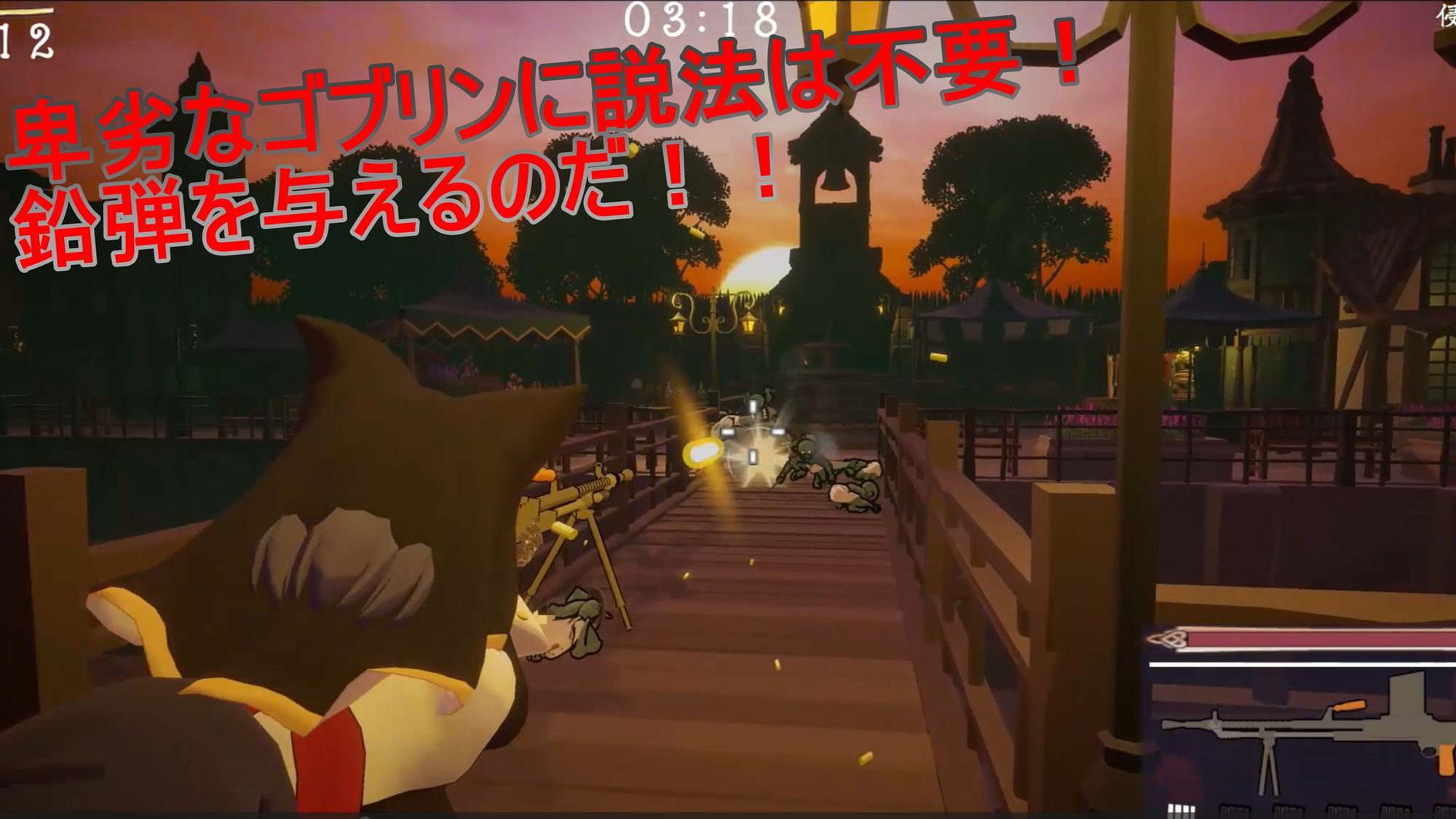 ヴルツェルシスターズ「わっちがゴブリンみたいなザコに負けるわけないじゃろう？」