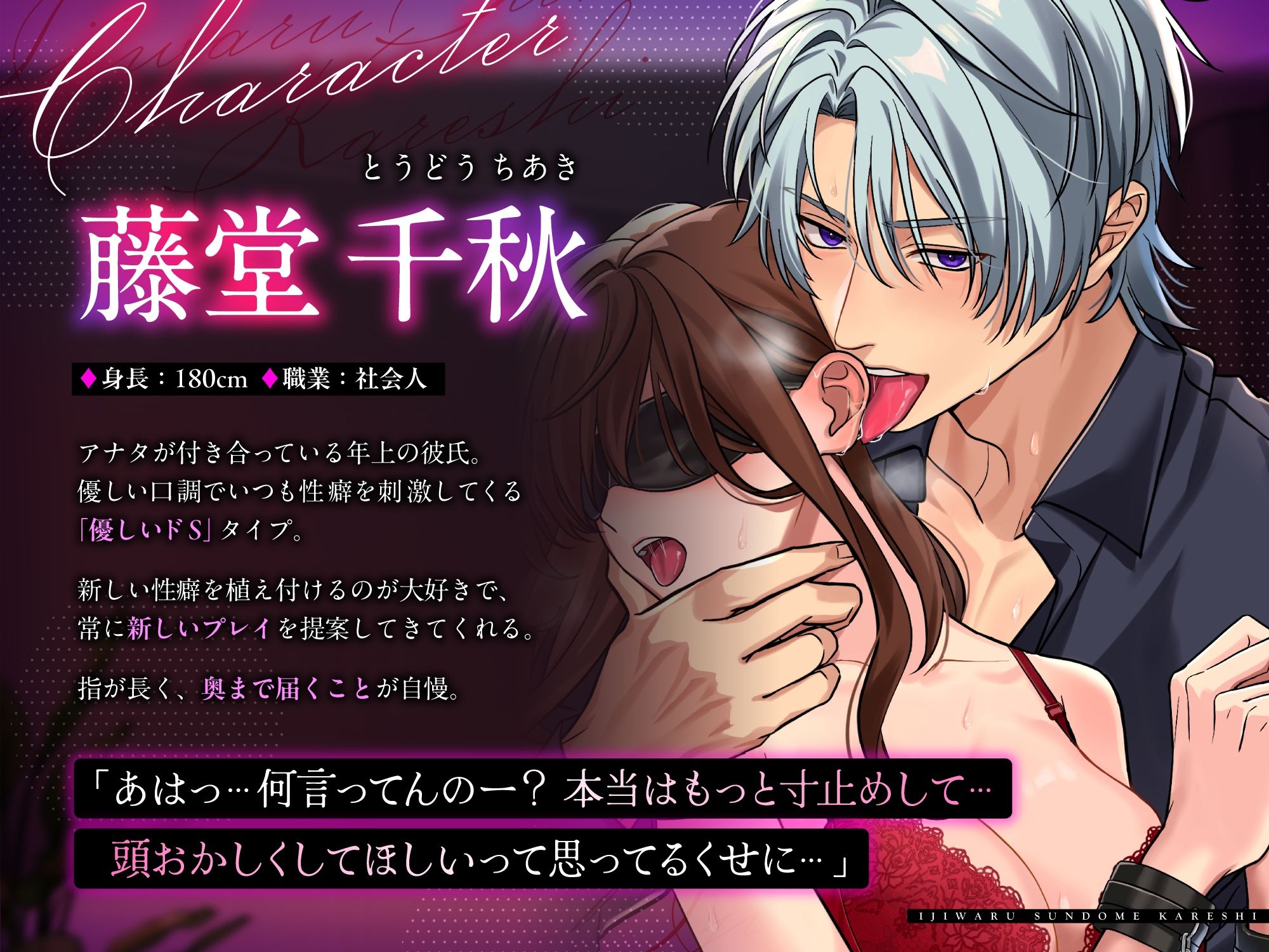 【密着ラブラブ×イキ我慢】おまんこ調教♪意地悪寸止め彼氏〜バックハグ&カウントダウンで10回イキ我慢〜