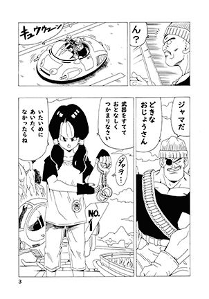 エピソードオブビーデル