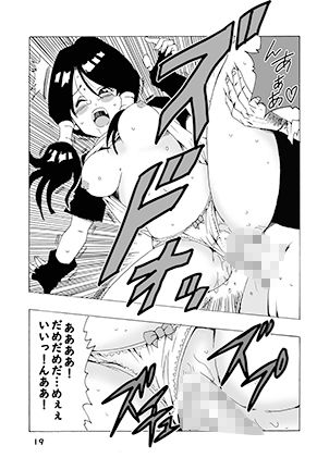 エピソードオブビーデル