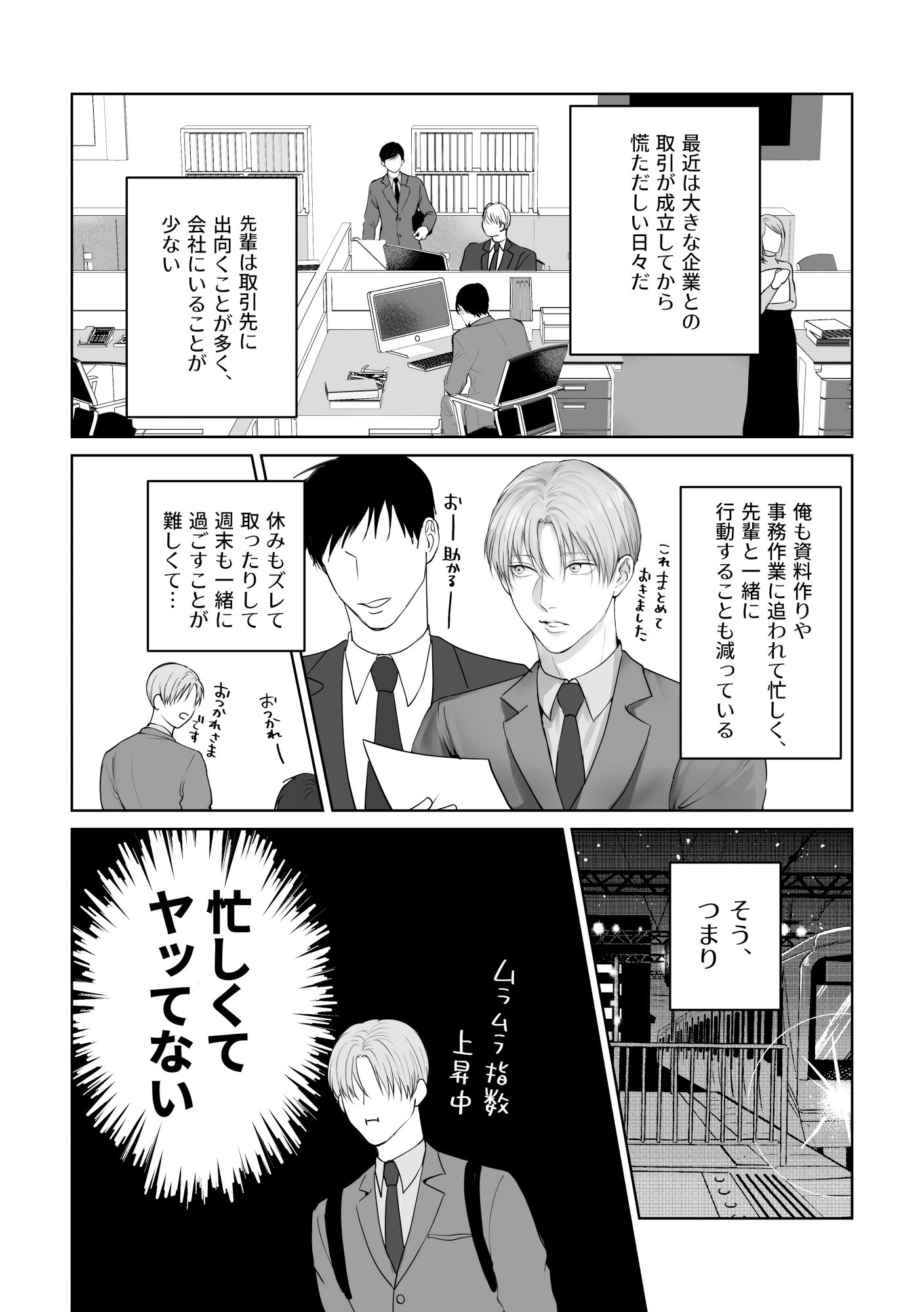試シテみる?6