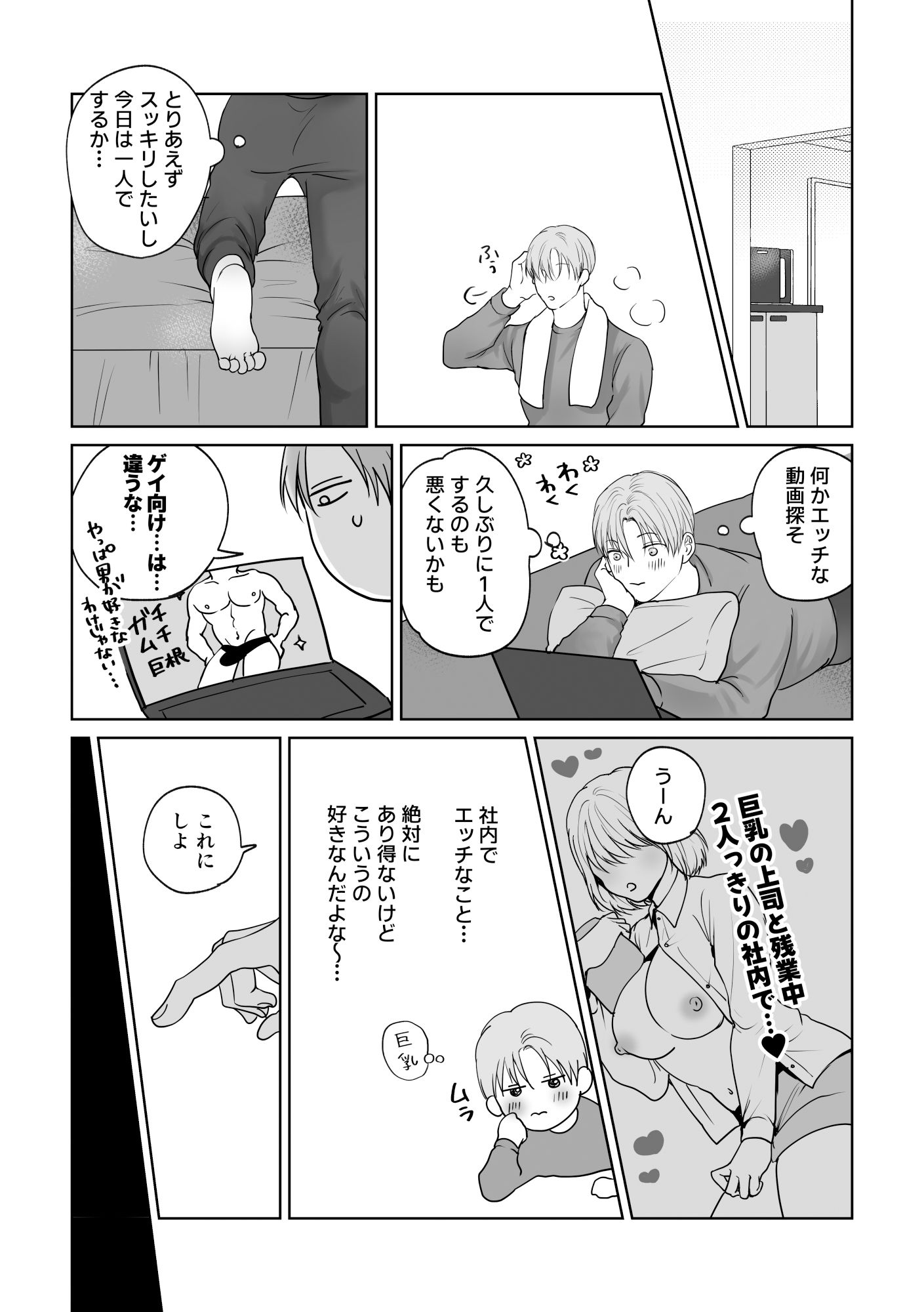 試シテみる?6