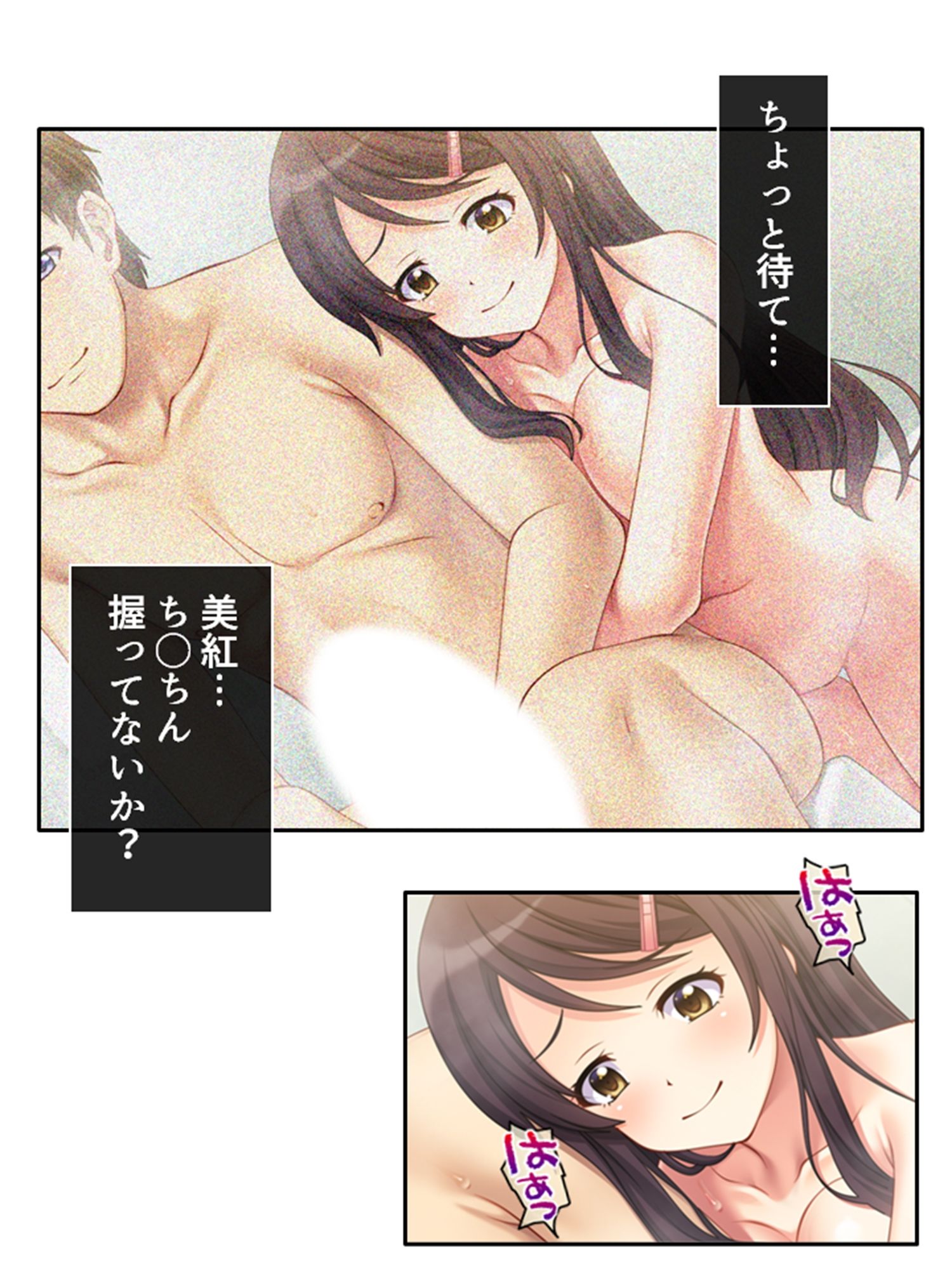 監視カメラの向こうで今日も妻は他人棒で喘ぐ！ 1巻