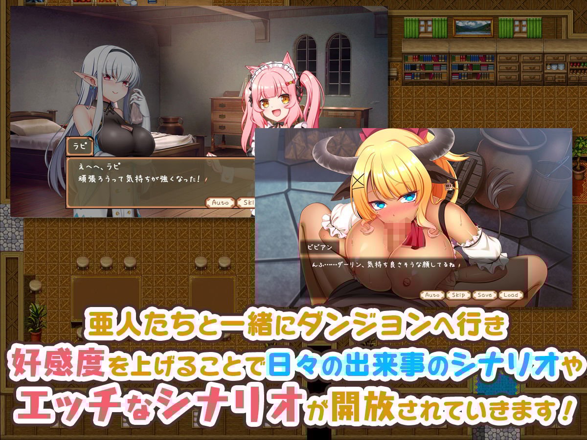 宿屋の店主と亜人奴●〜安宿の収入では暮らせないのでダンジョンでも稼ぐことにした〜