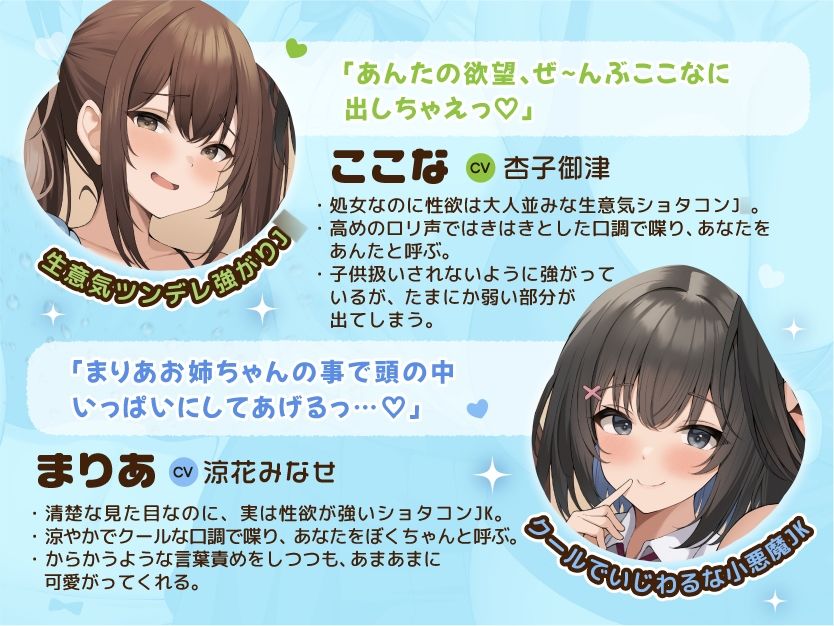 家族み〜んなショタ好きっ ショタ好き一家とあまあま中出し同棲性活♪