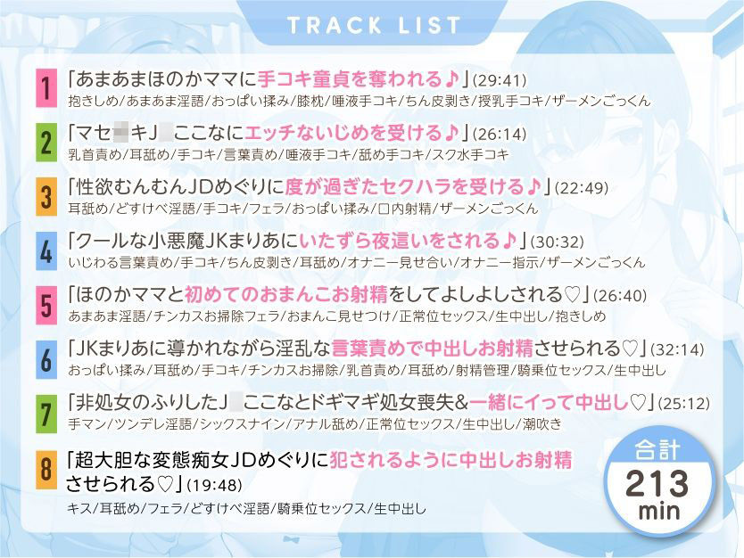 家族み〜んなショタ好きっ ショタ好き一家とあまあま中出し同棲性活♪