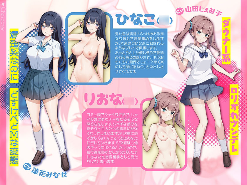 中出しサブスク〜定額おま○こ挿れ放題〜【豪華声優＋3時間超え大ボリューム】