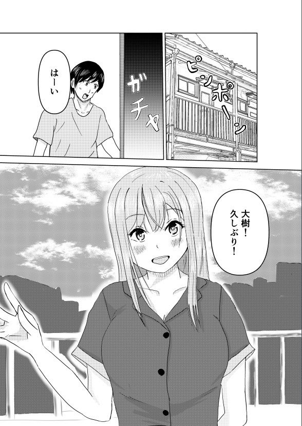 我慢できないから先っぽだけ幼なじみに挿入してみたら…