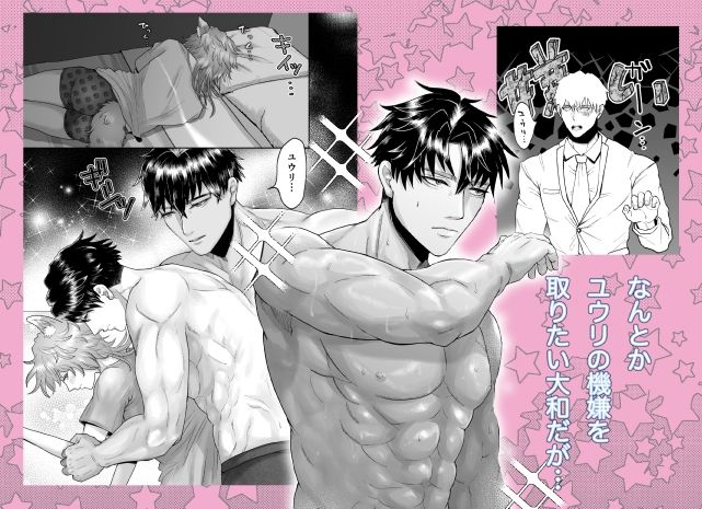 家のわんこの様子がおかしい？ 2