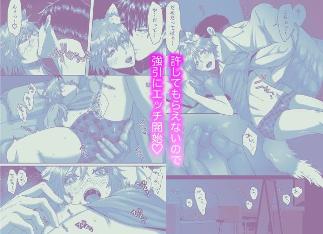 家のわんこの様子がおかしい？ 2