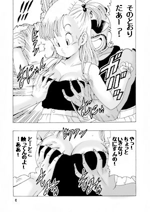 エピソードオブブルマ2