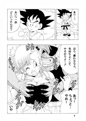 エピソードオブブルマ2