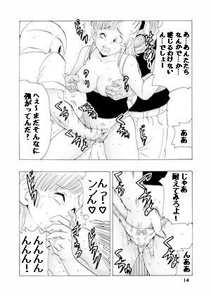 エピソードオブブルマ2