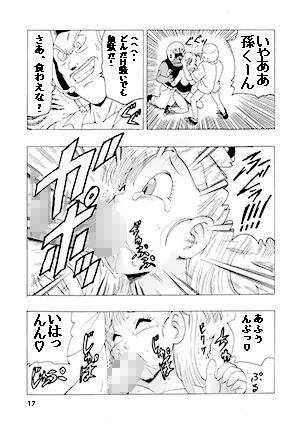 エピソードオブブルマ2