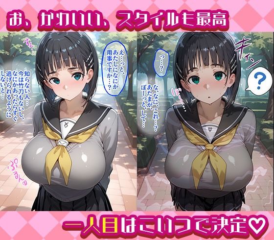 アスナと直葉を着せ替え縛って無責任膣内出しする話