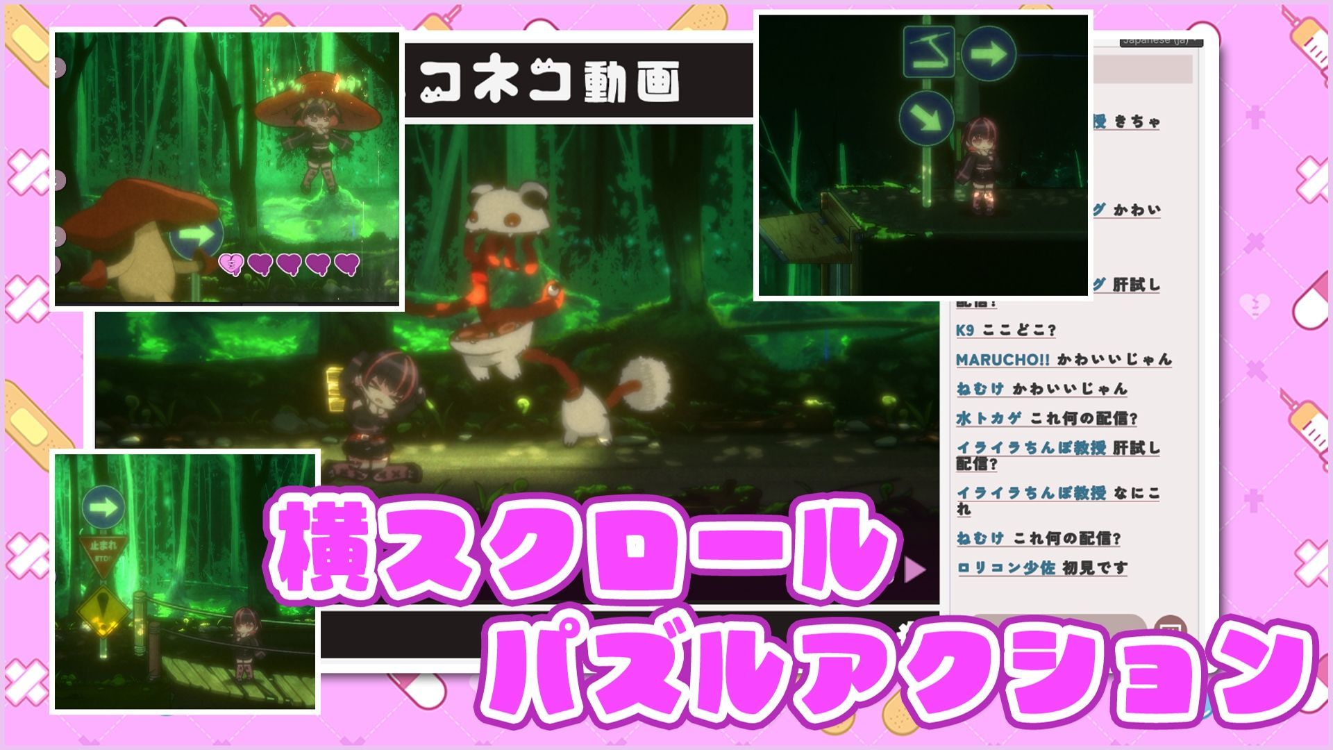 病みカワ リョナトラップダンジョン