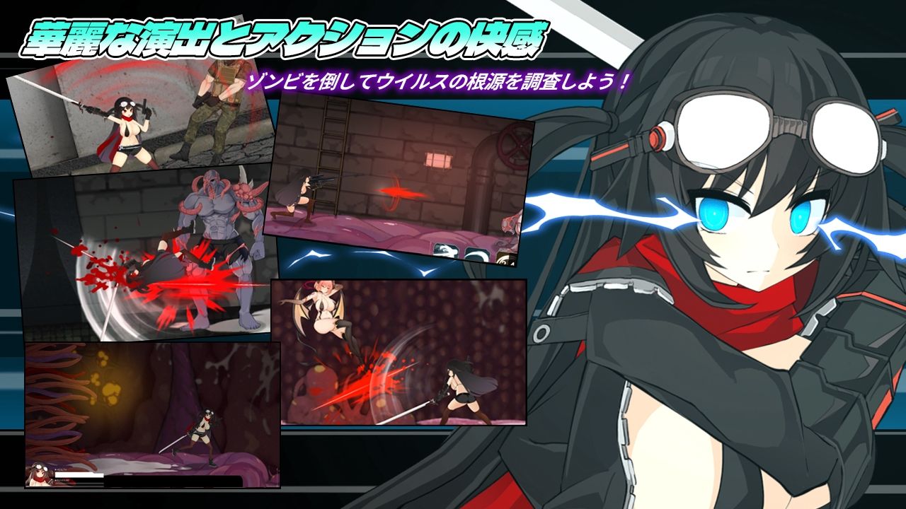 プロジェクトセナ - Project Sena -