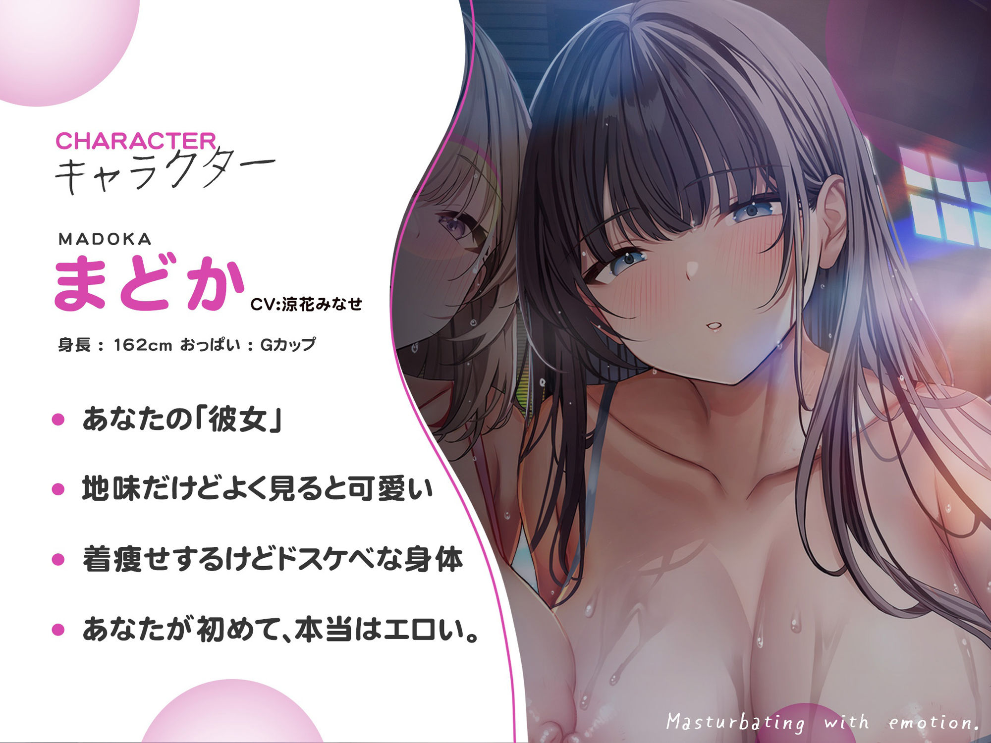 エロいナカ。〜♯ぼくと彼女と幼馴染が田舎で汗だくになってハメまくった日々のこと。〜