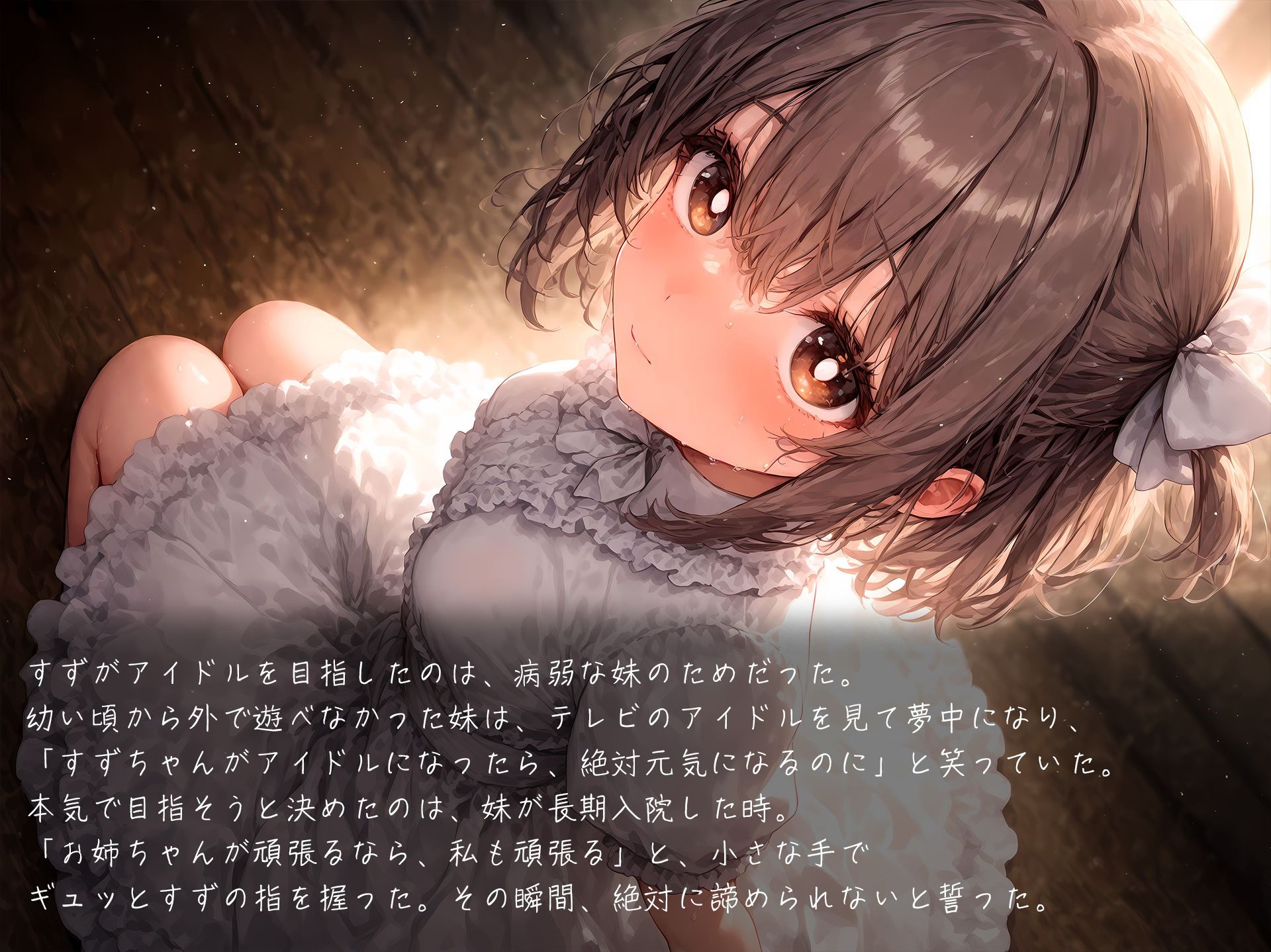 地下に咲く花 -Bloom of Abyss- vol.2