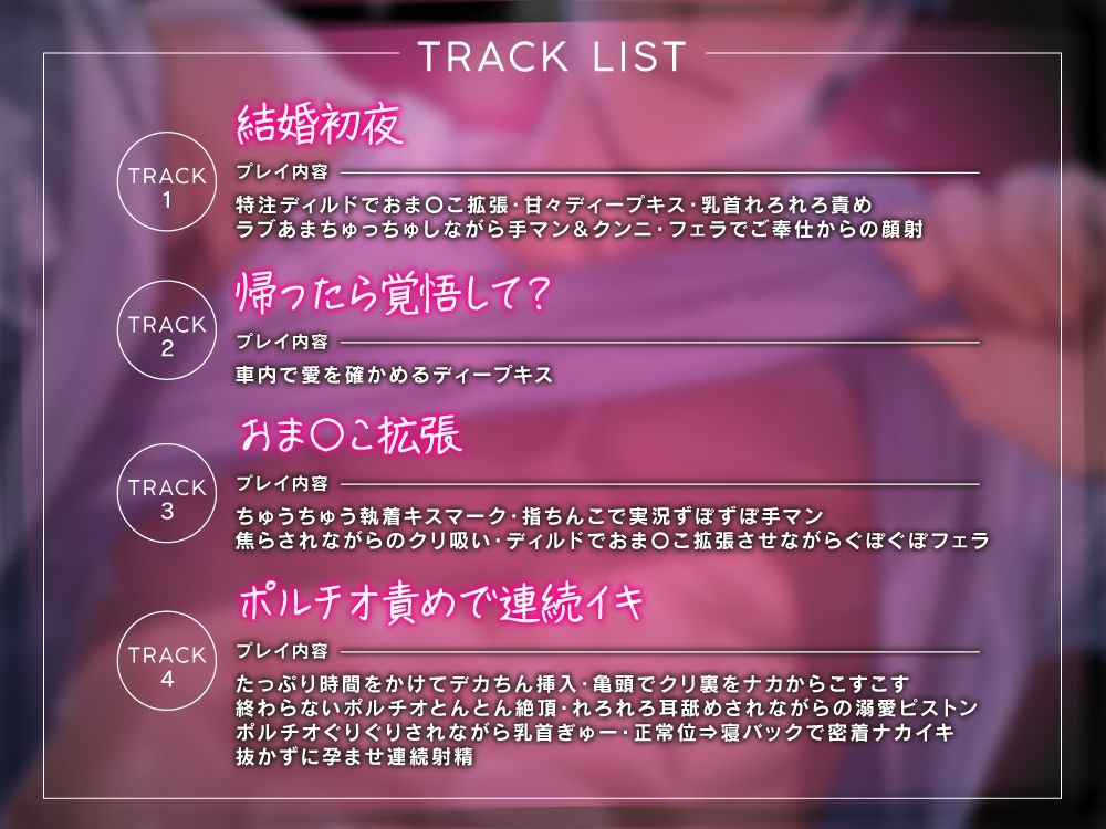 【規格外♂】最後までしてと言ったら…大変なこと（極太ちんこでポルチオ責めが終わらなくて連続イキで失神寸前）になった