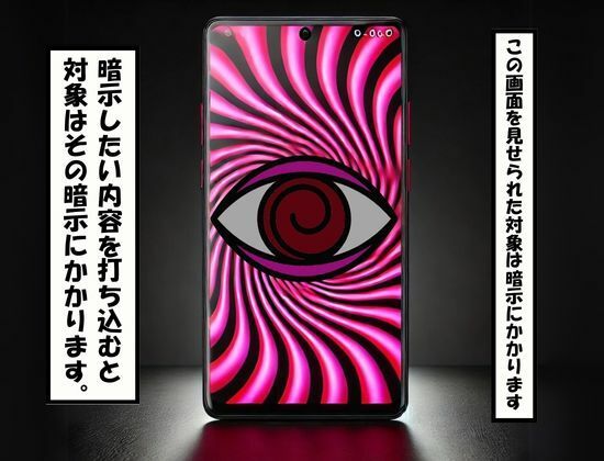 一家崩壊!爆乳家族は全員俺のもの!橘さん家の催●支配