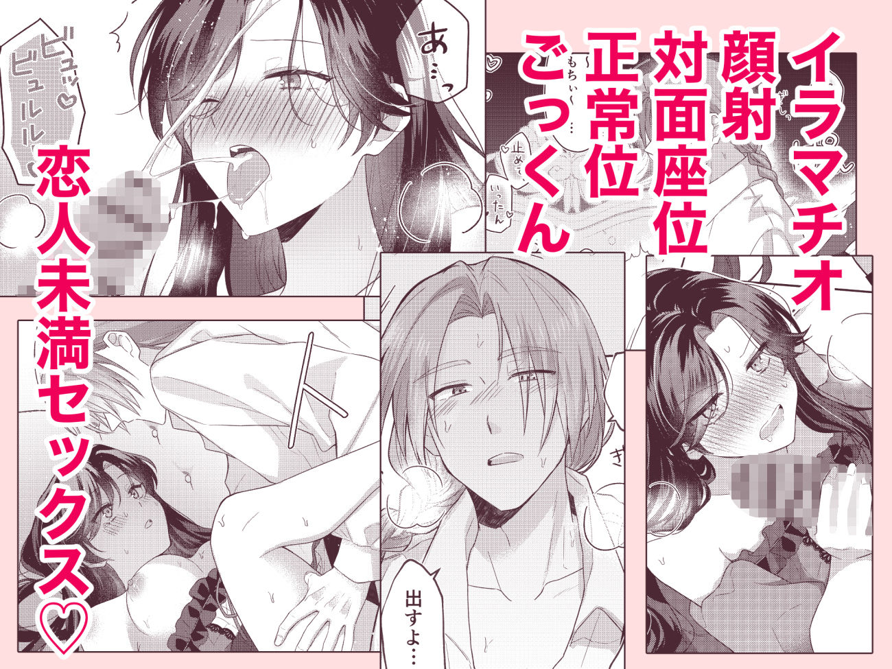 悪役令嬢はチートを失い好色貴族の手に堕ちる 番外編