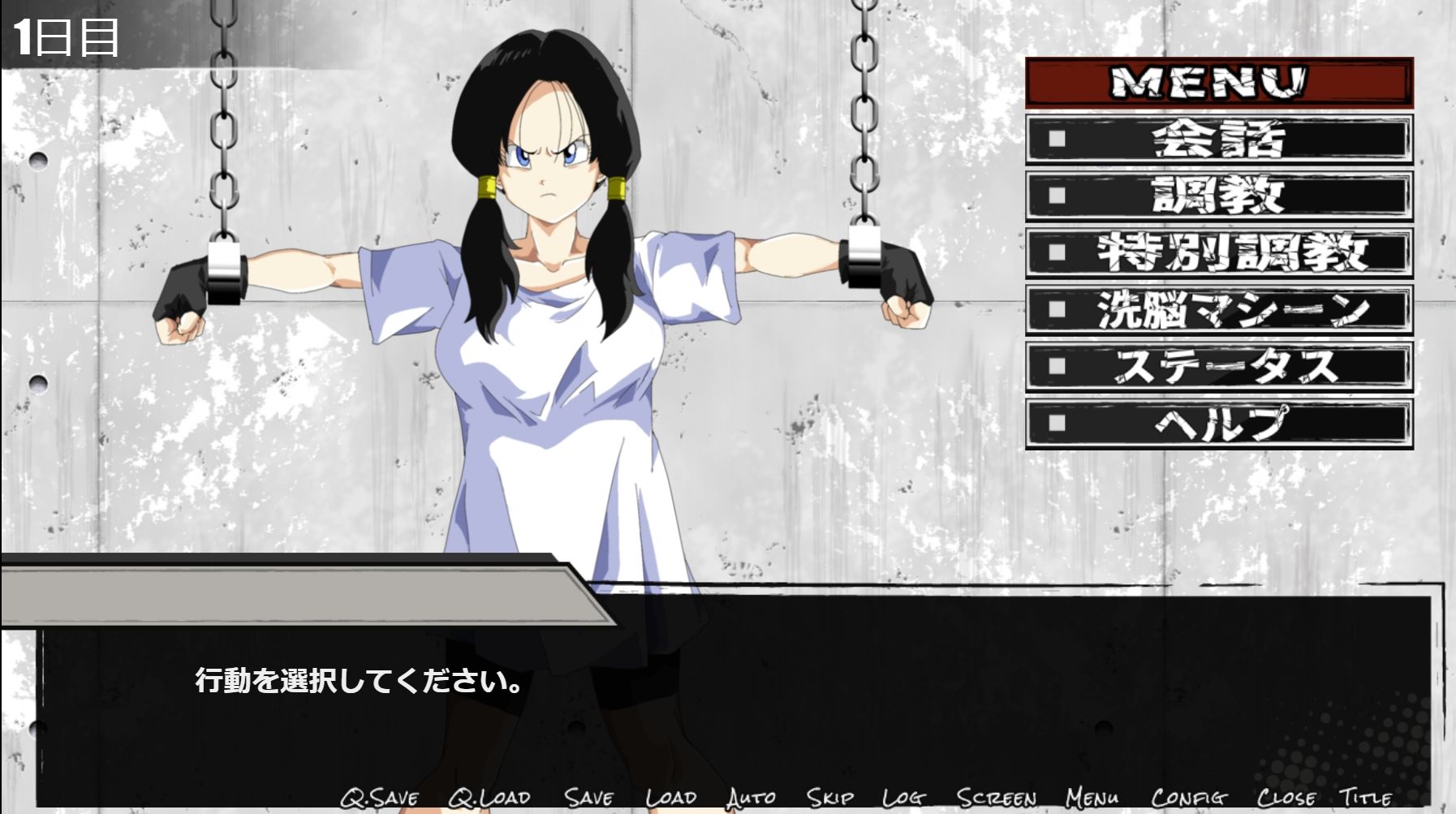 洗脳教育室Play ビーデル編