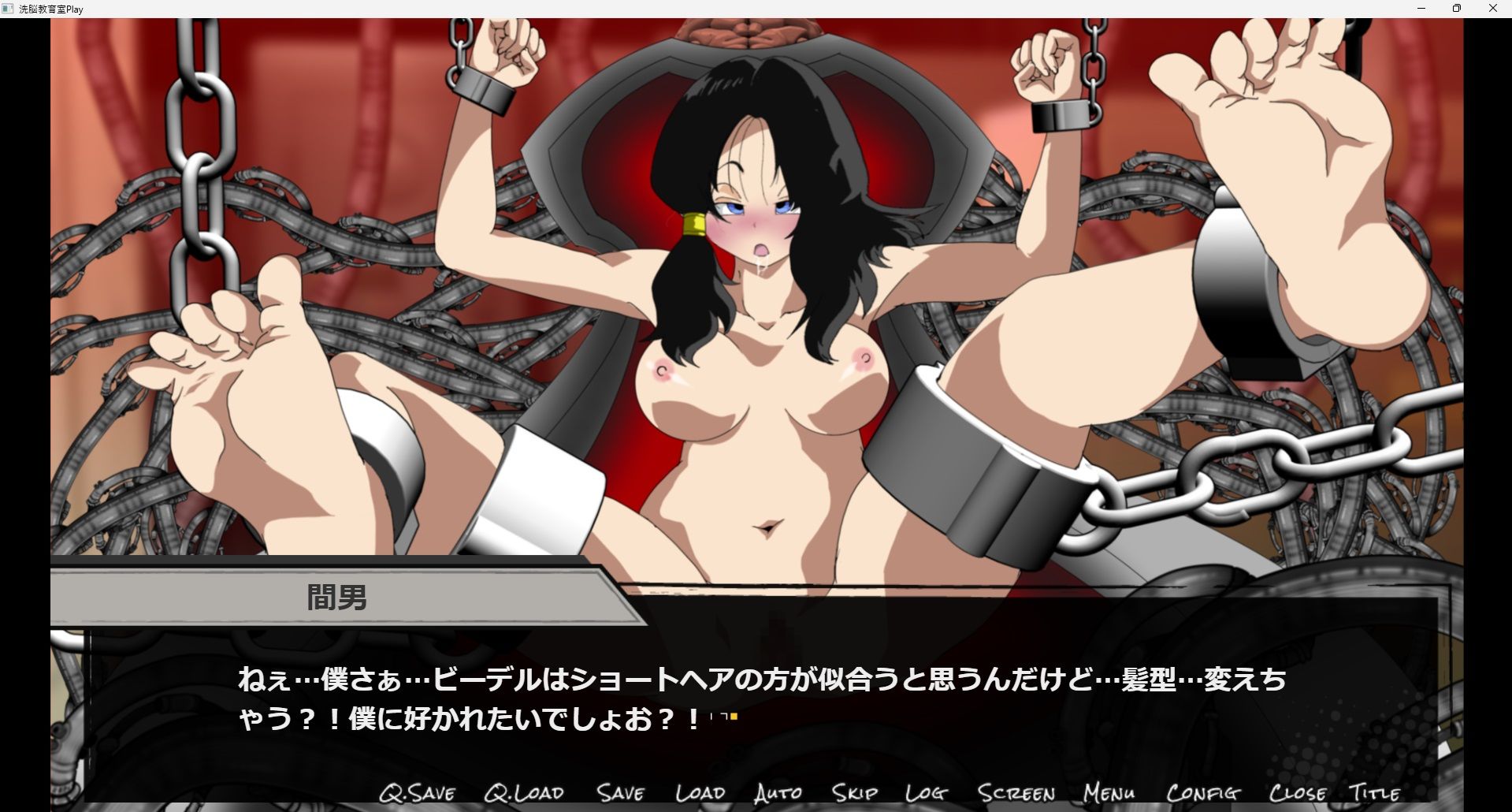 洗脳教育室Play ビーデル編