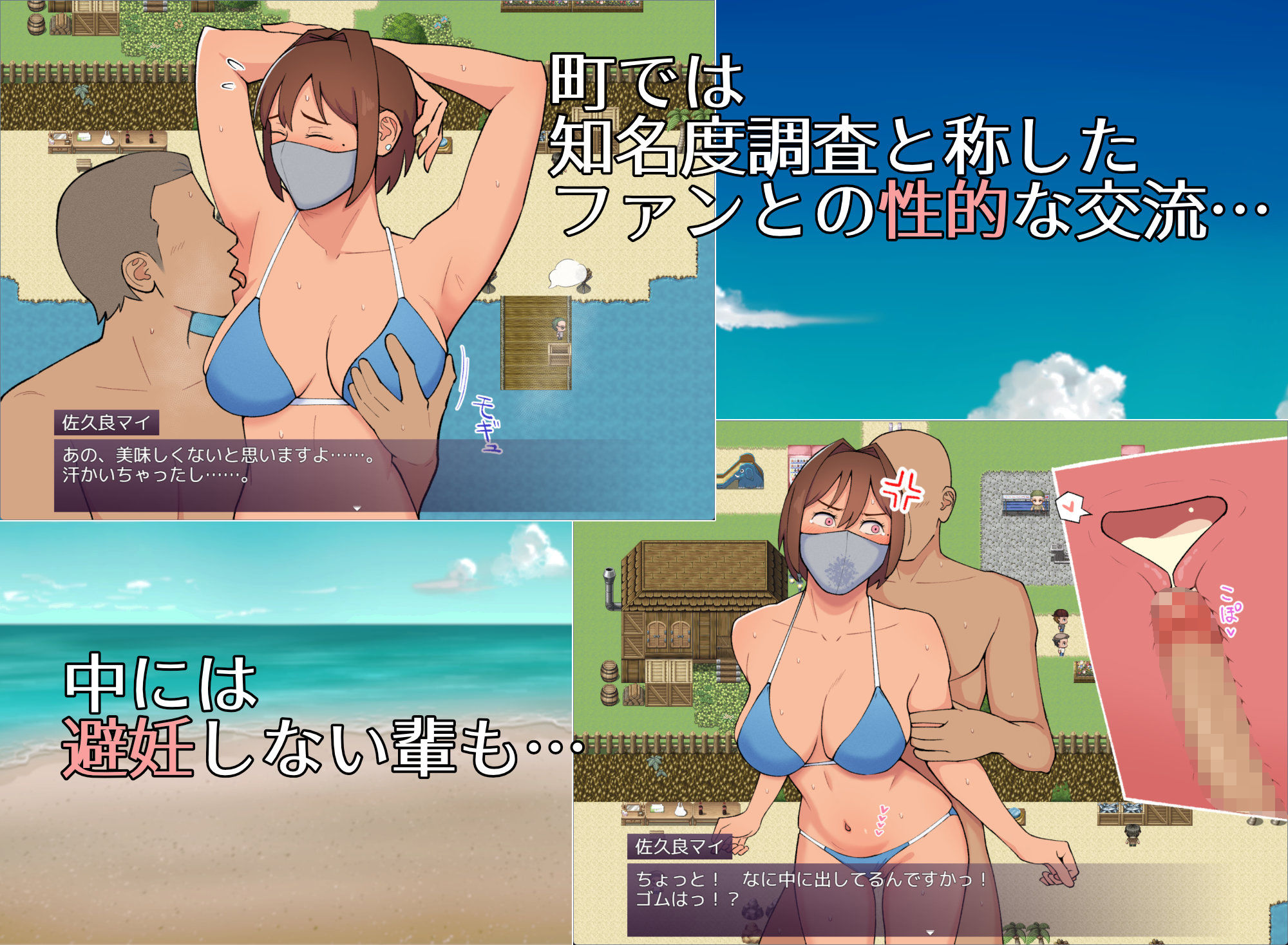 マイ（19） 訳ありグラドルが生本番 子宮まで許してしまう淫乱マスク女