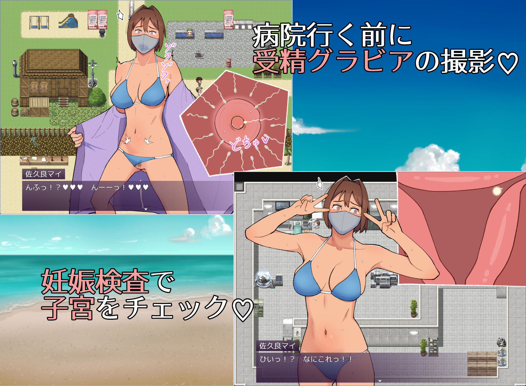 マイ（19） 訳ありグラドルが生本番 子宮まで許してしまう淫乱マスク女