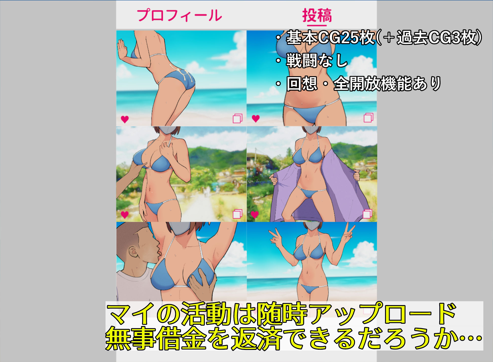 マイ（19） 訳ありグラドルが生本番 子宮まで許してしまう淫乱マスク女