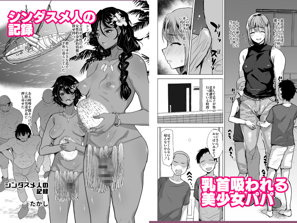 兄が猿未収録＋