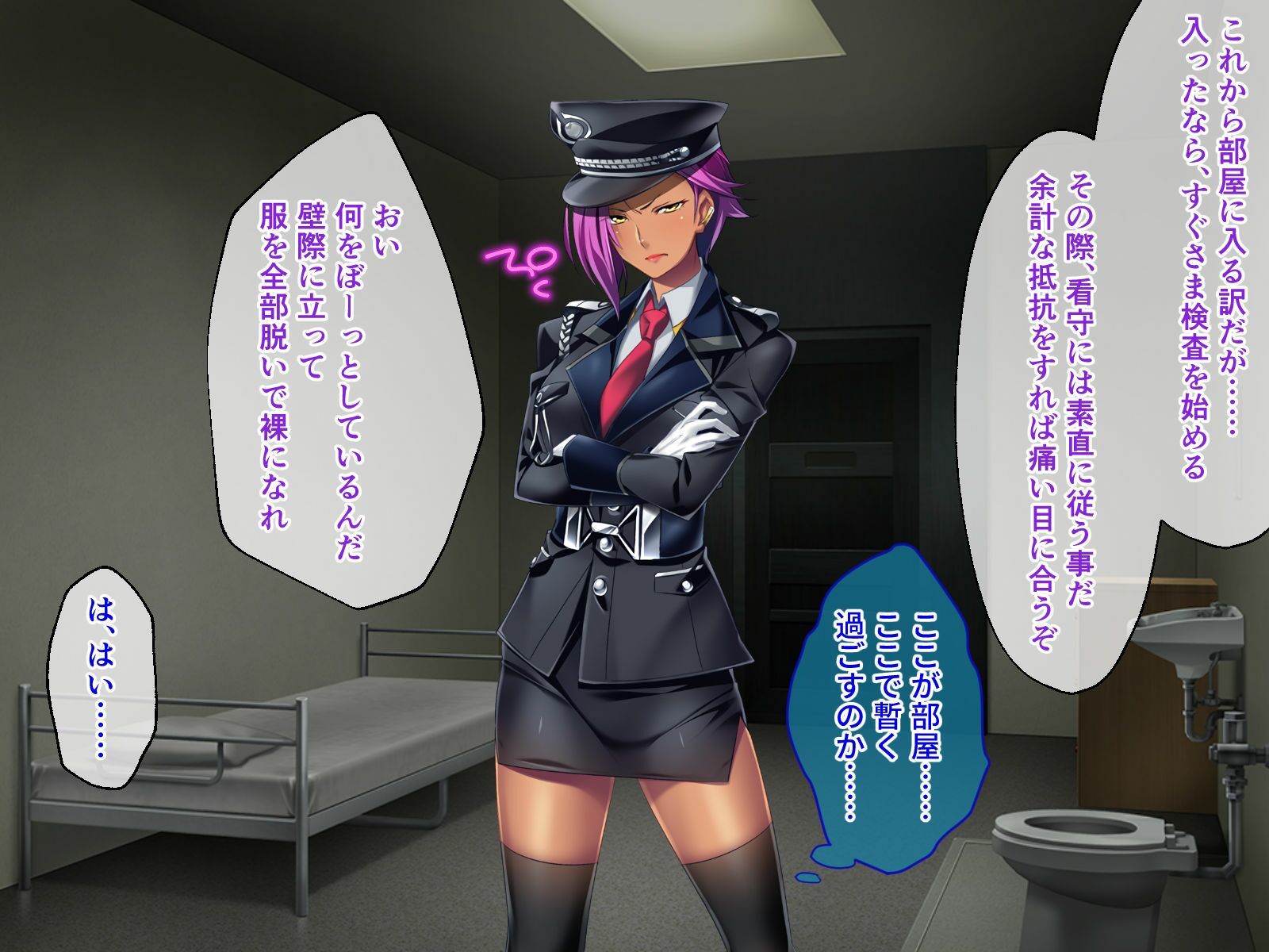 監獄女王 〜ドS女看守達によるM男化調教〜 CGノベル版 前編