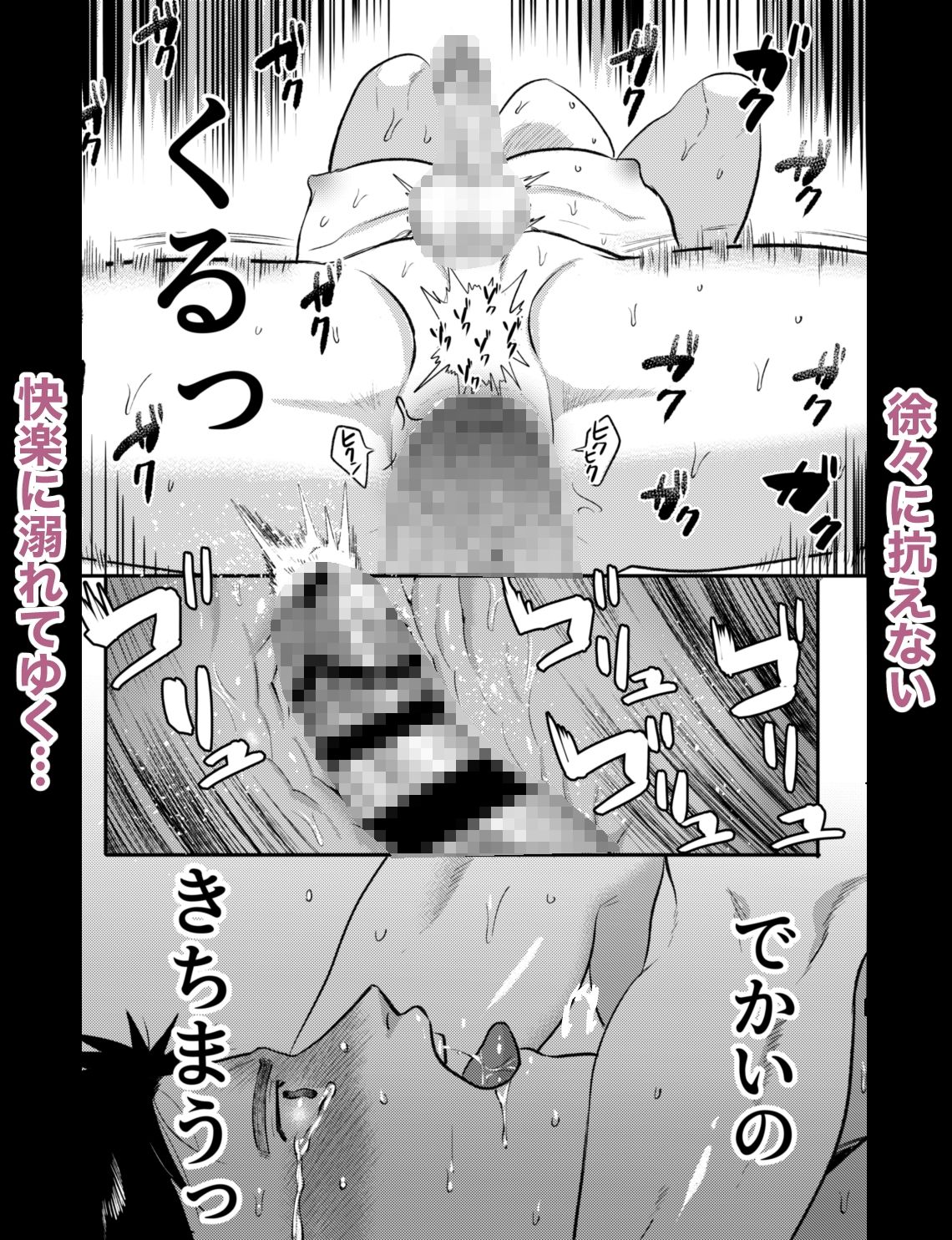 妹の代わりはお前がいい