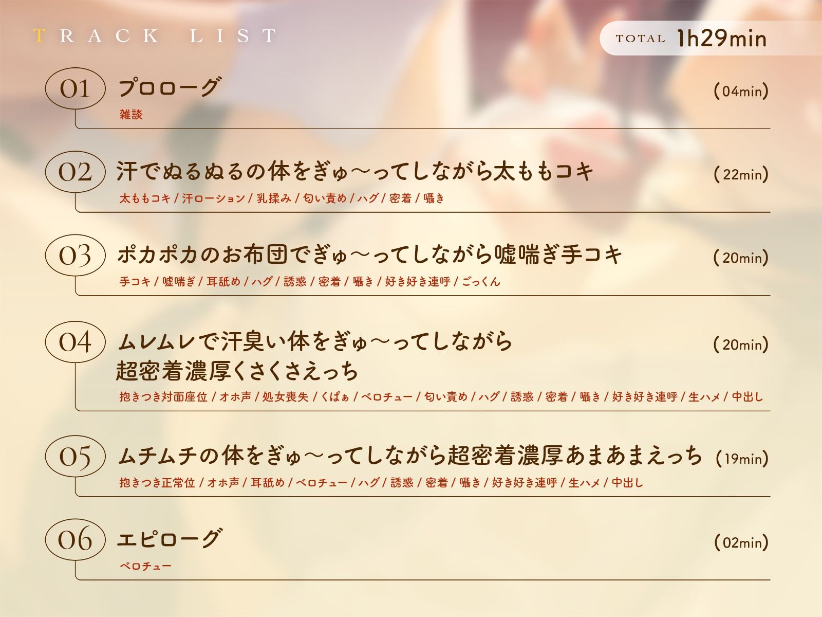 ムチムチで抱き心地が良いダウナー幼馴染をぎゅ〜ってしながら超密着濃厚あまあまえっち