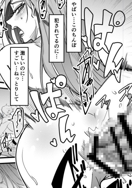 憧れ先輩がNTRされる本