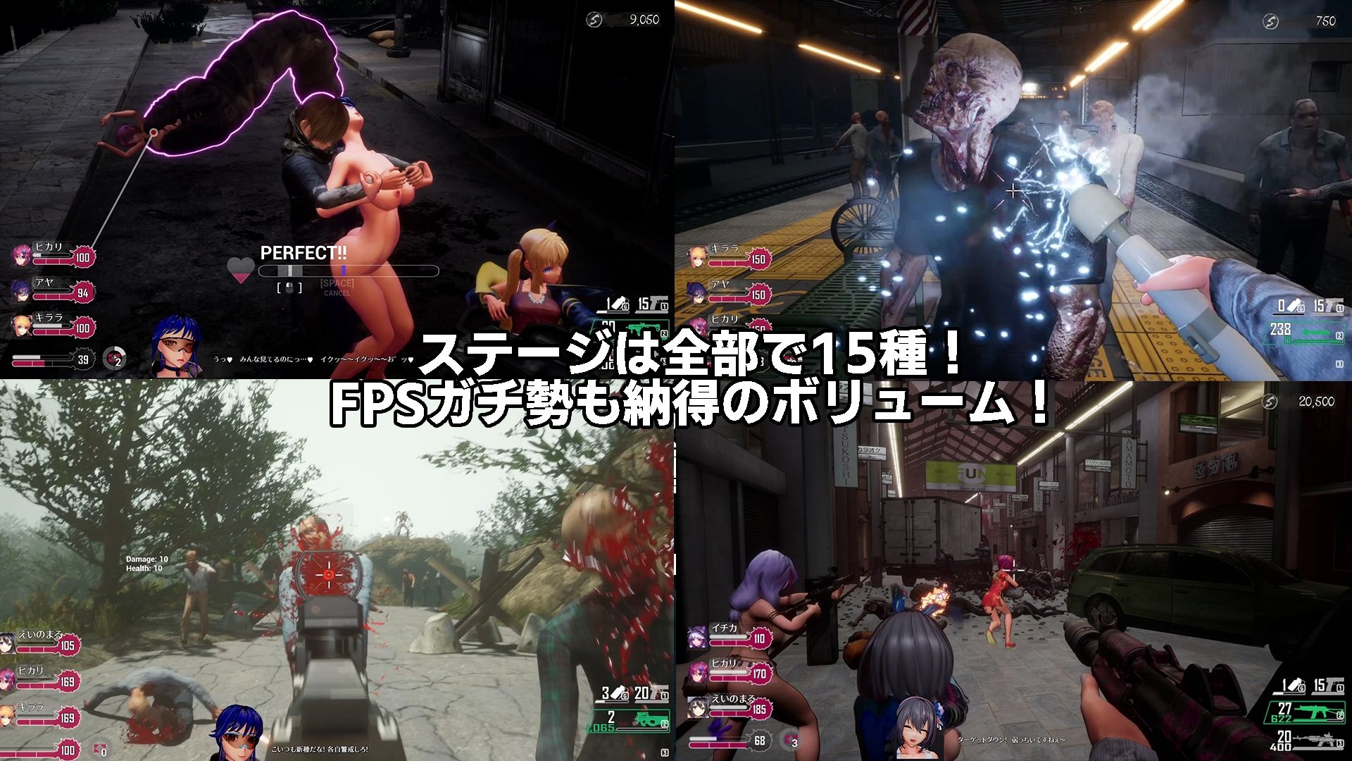 シードオブザデッド:スイートホーム