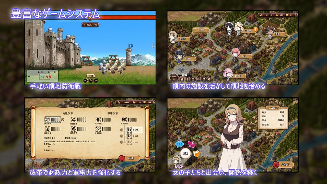 大人の童話劇場〜借金取り子爵〜 v1.01