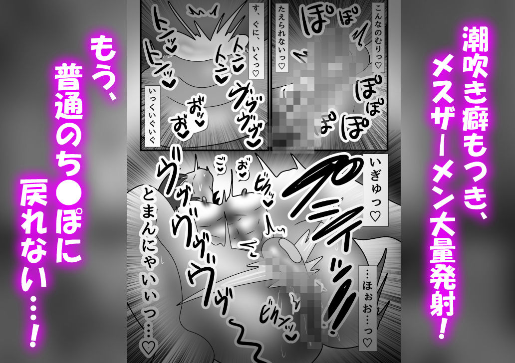 片目隠れヤリチンはカントボーイ化してクリオナに無我夢中！