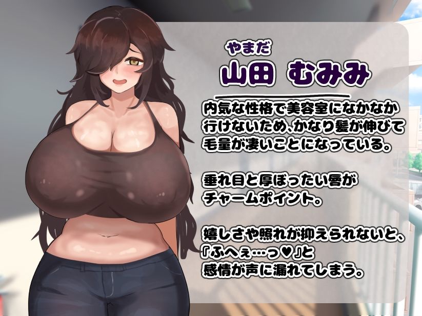 根暗でムチムチなお隣のお姉さんに襲われて愛されまくりの汗だくセックスライフ