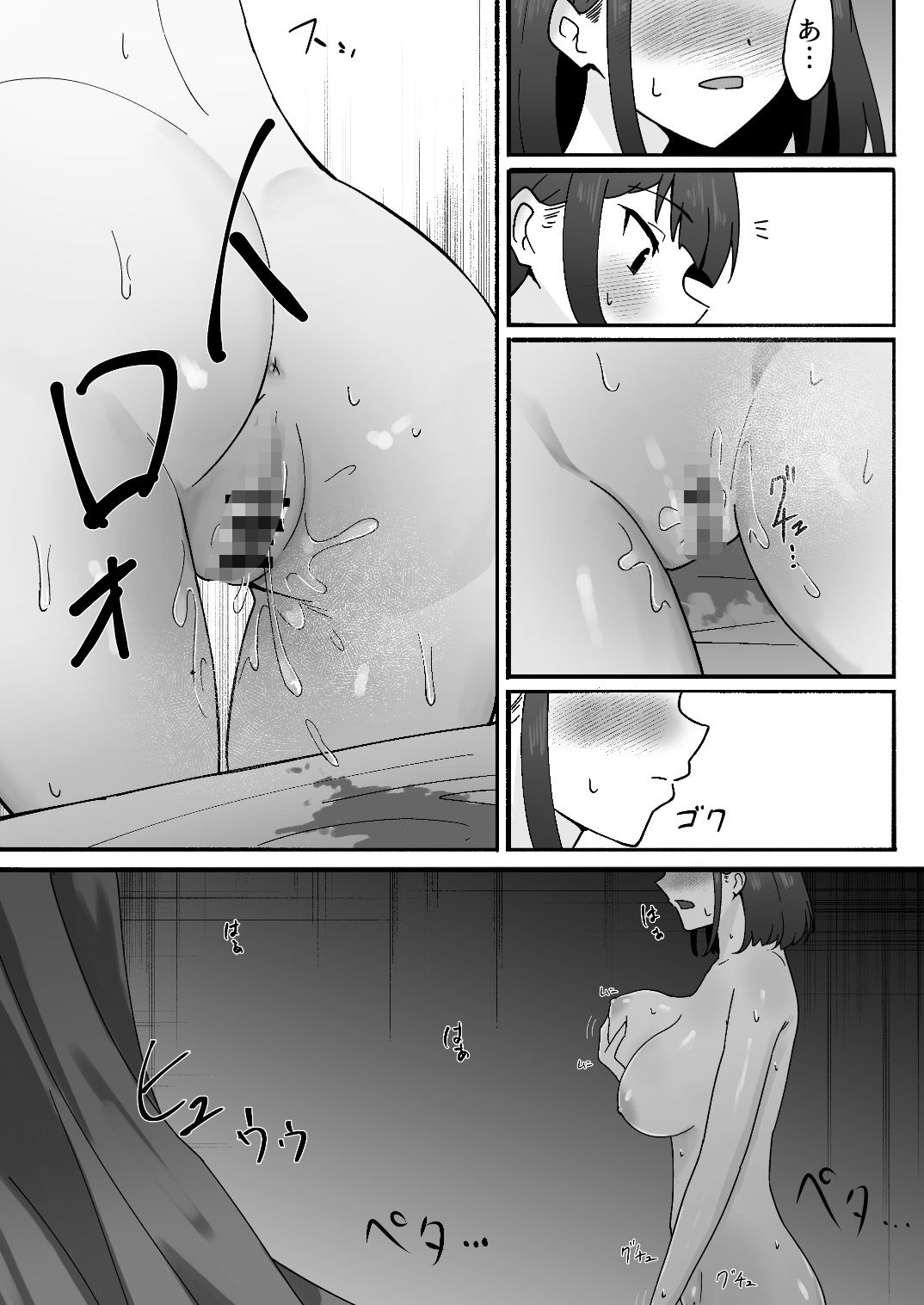 初めての露出で腰ヘコする女