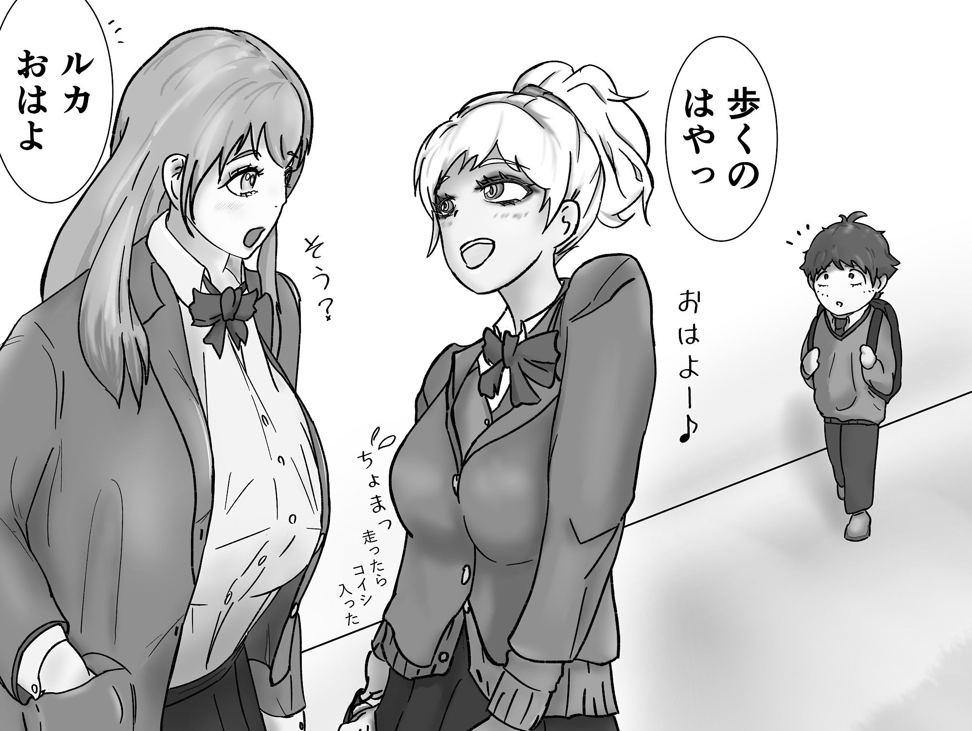 どデカっ娘LOVE 〜秘密がバレた僕のハメられ日記〜