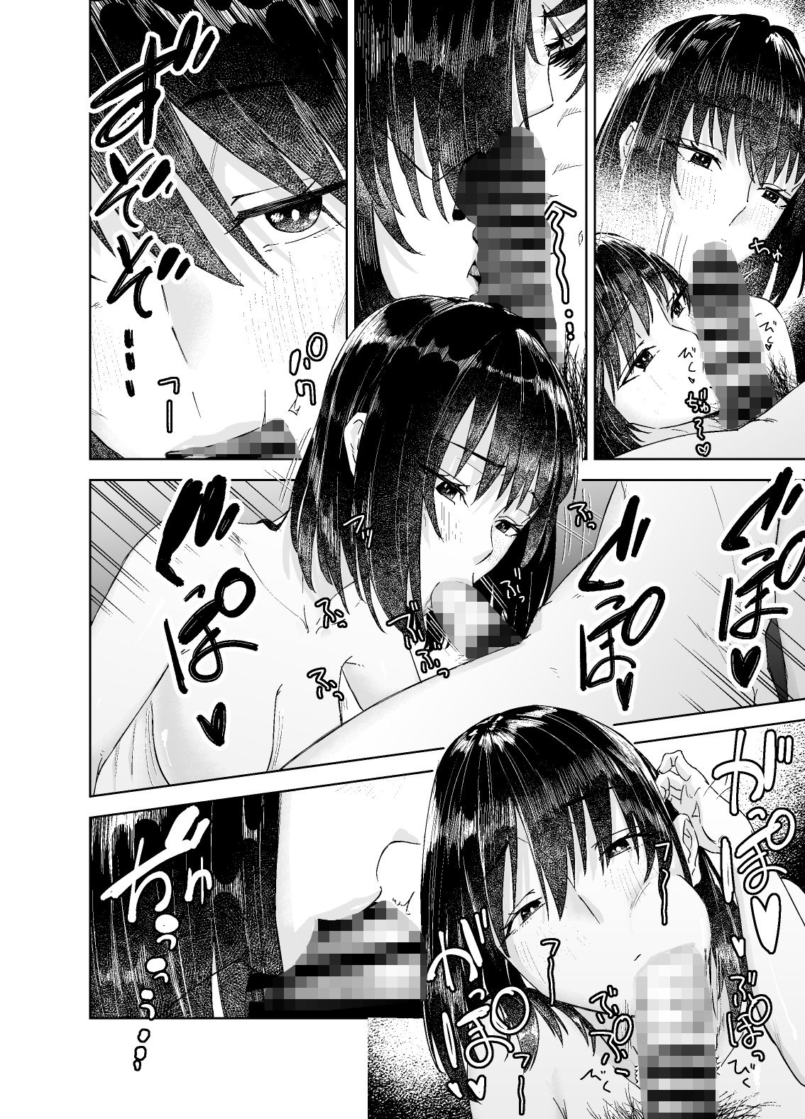 イバラにトゲあり