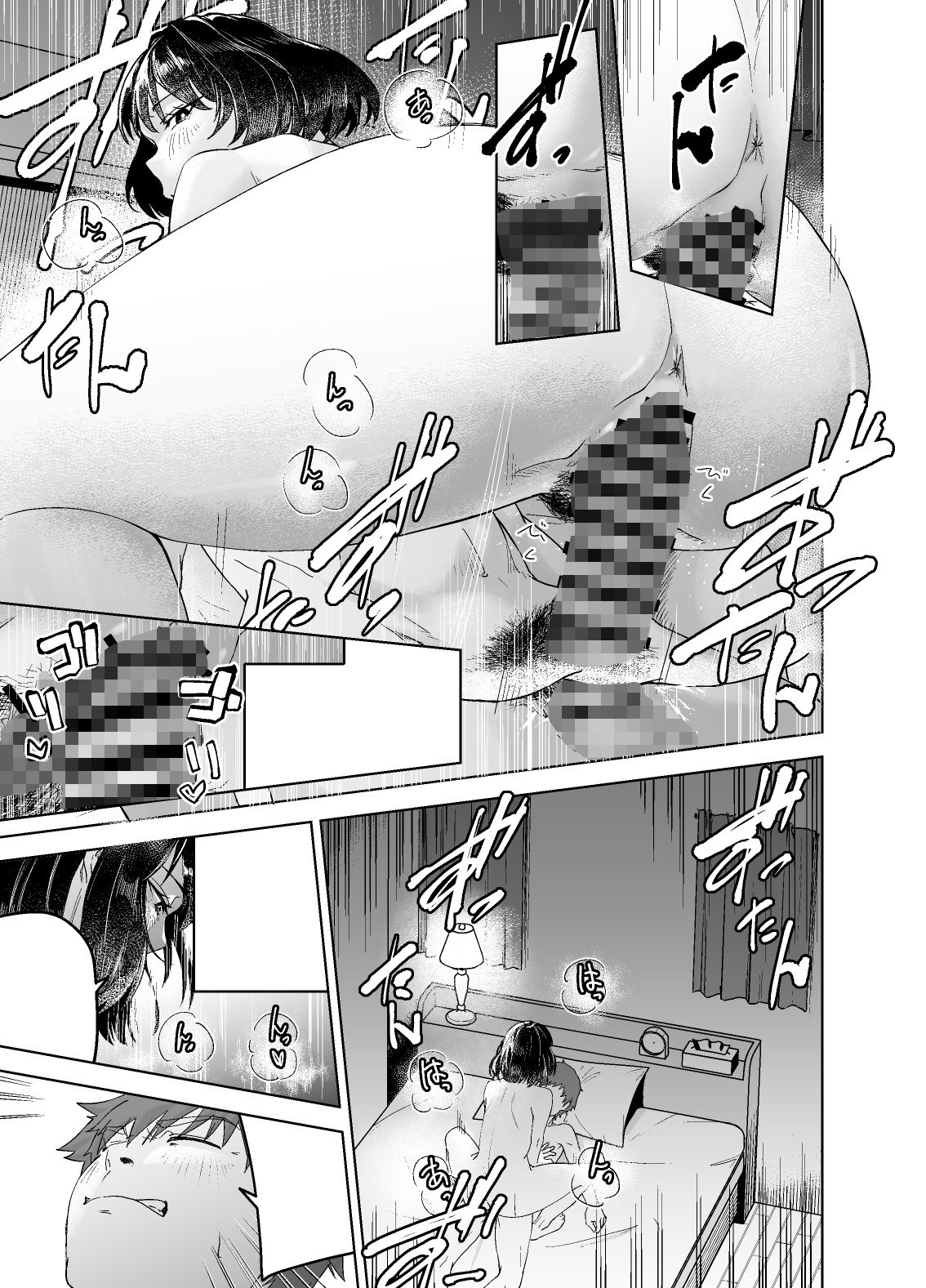 イバラにトゲあり