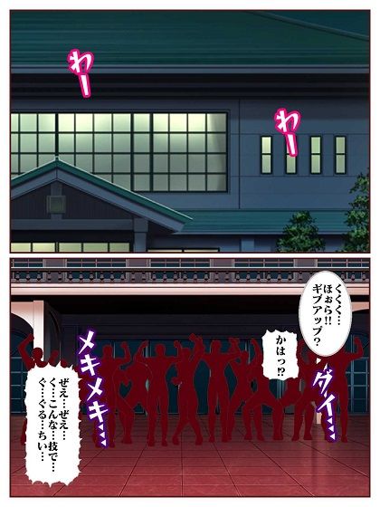 参上!!けっこうなお姉さま リベンジ?全裸女仕置き教師そうとうマスク再来