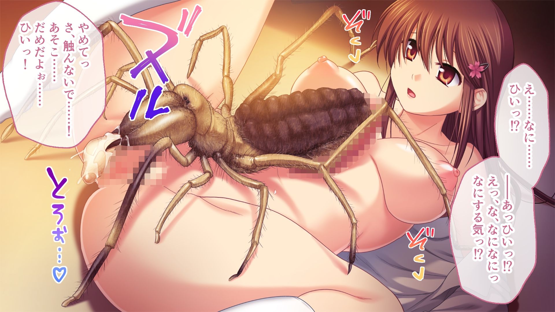 蝕む異種交配の記録 〜彼女は恍惚と胎内にソレを宿す〜【CG集コレクション】