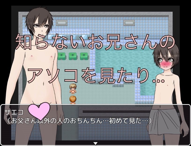 罰ゲームで男湯に入るの！？