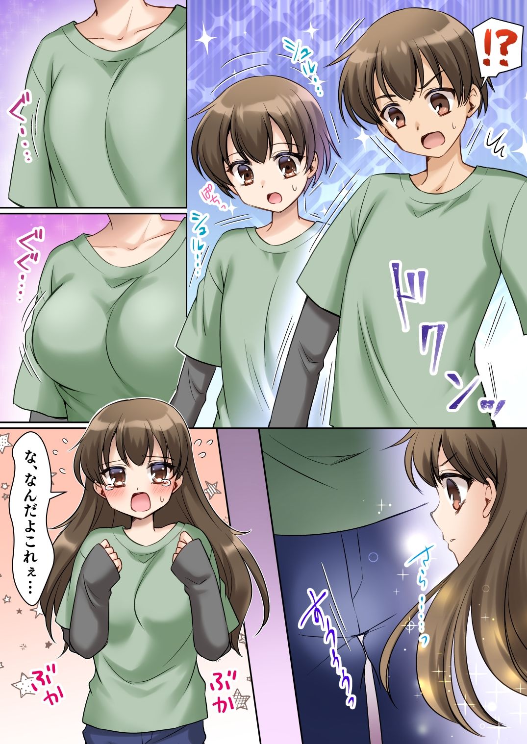 絶対にお姫様になんかなりませんわっ! 〜お姫様体験でお姫様にされた俺〜