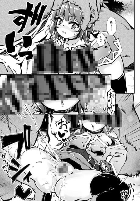 異種姦めぐみん〜オーク編〜